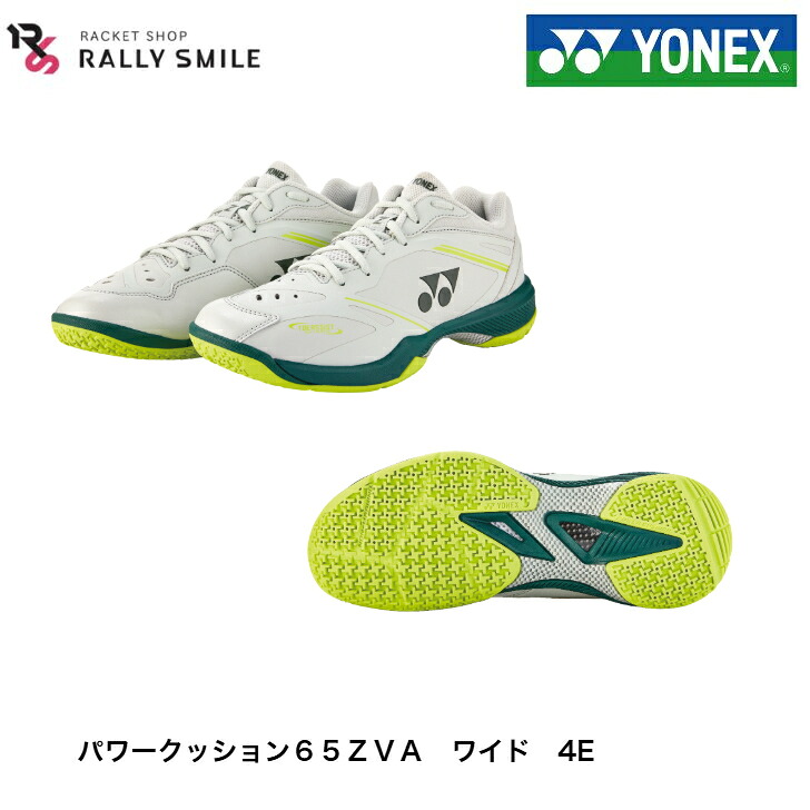 【限定品】 YONEX ヨネックス バドミントンシューズ パワークッション65ZVAワイド SHBZVAZW ビクター・アクセルセンモデル限定品|ラリースマイル店