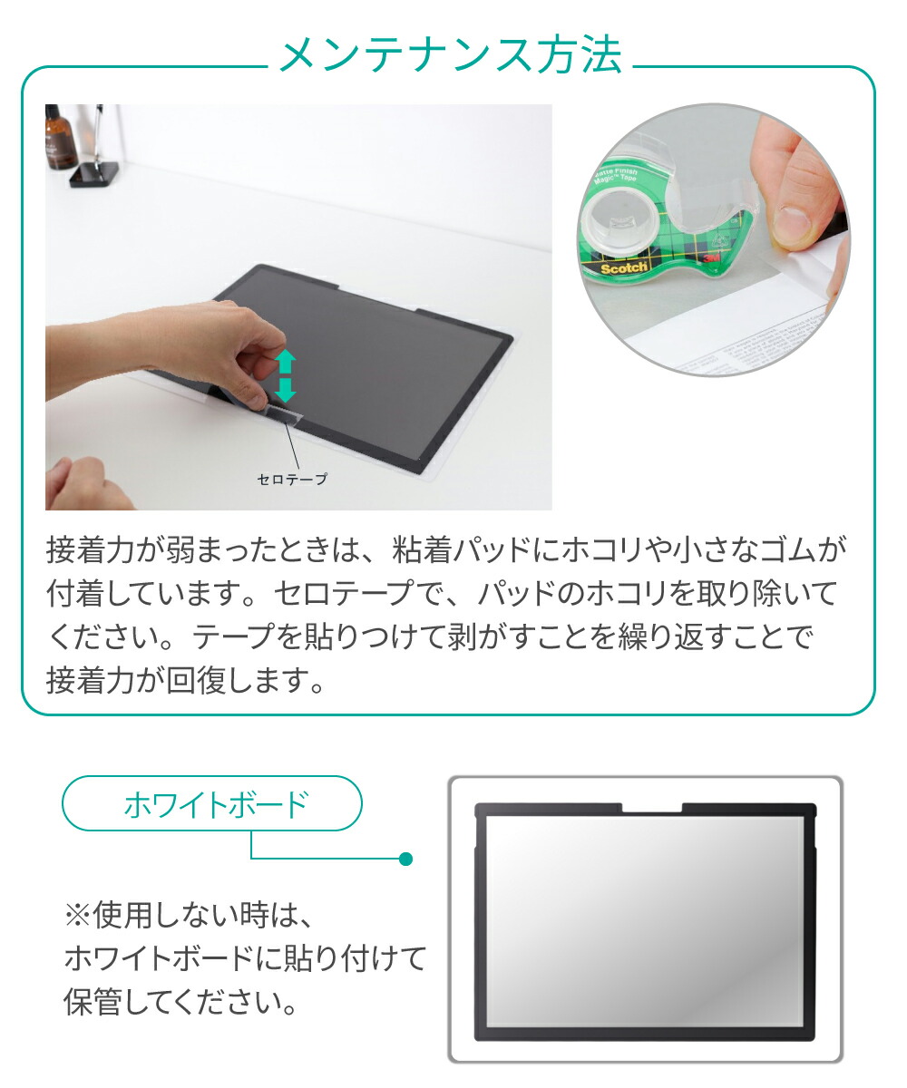 surfaceプライバシーフィルター