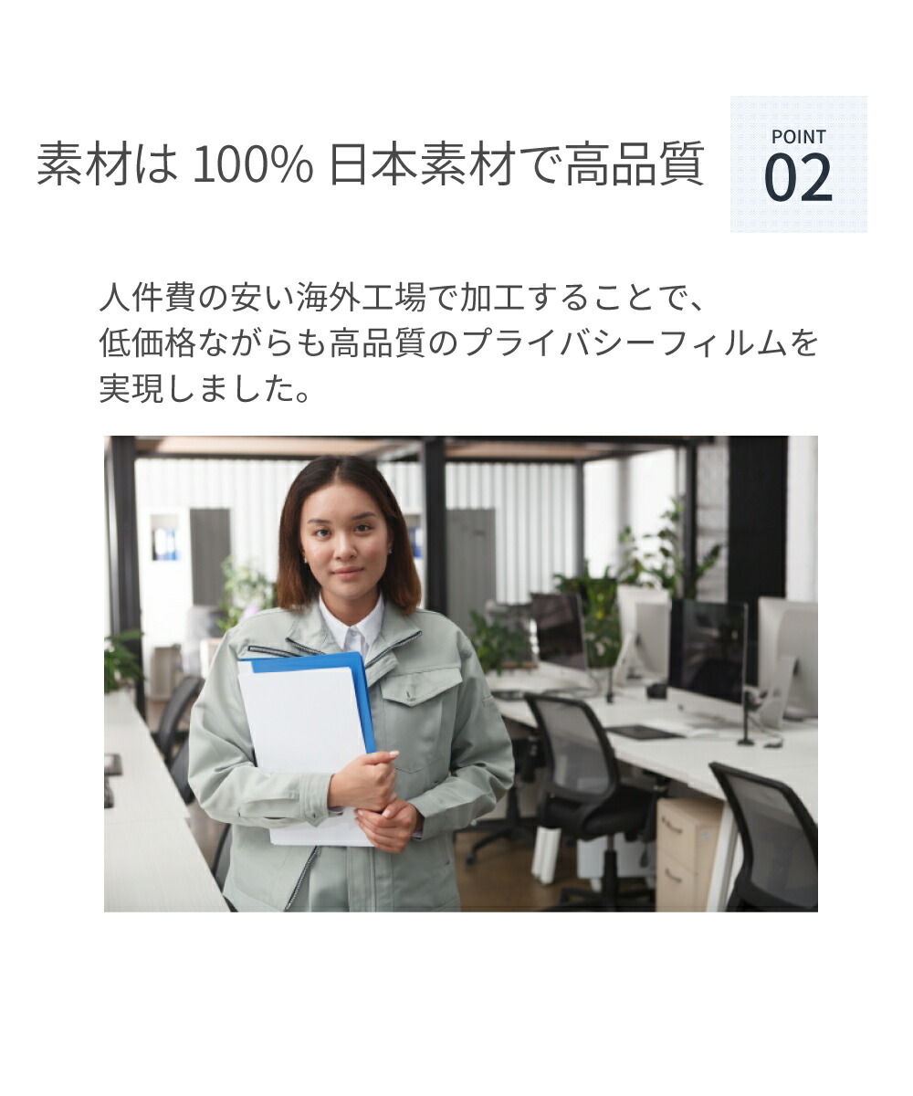surfaceプライバシーフィルター