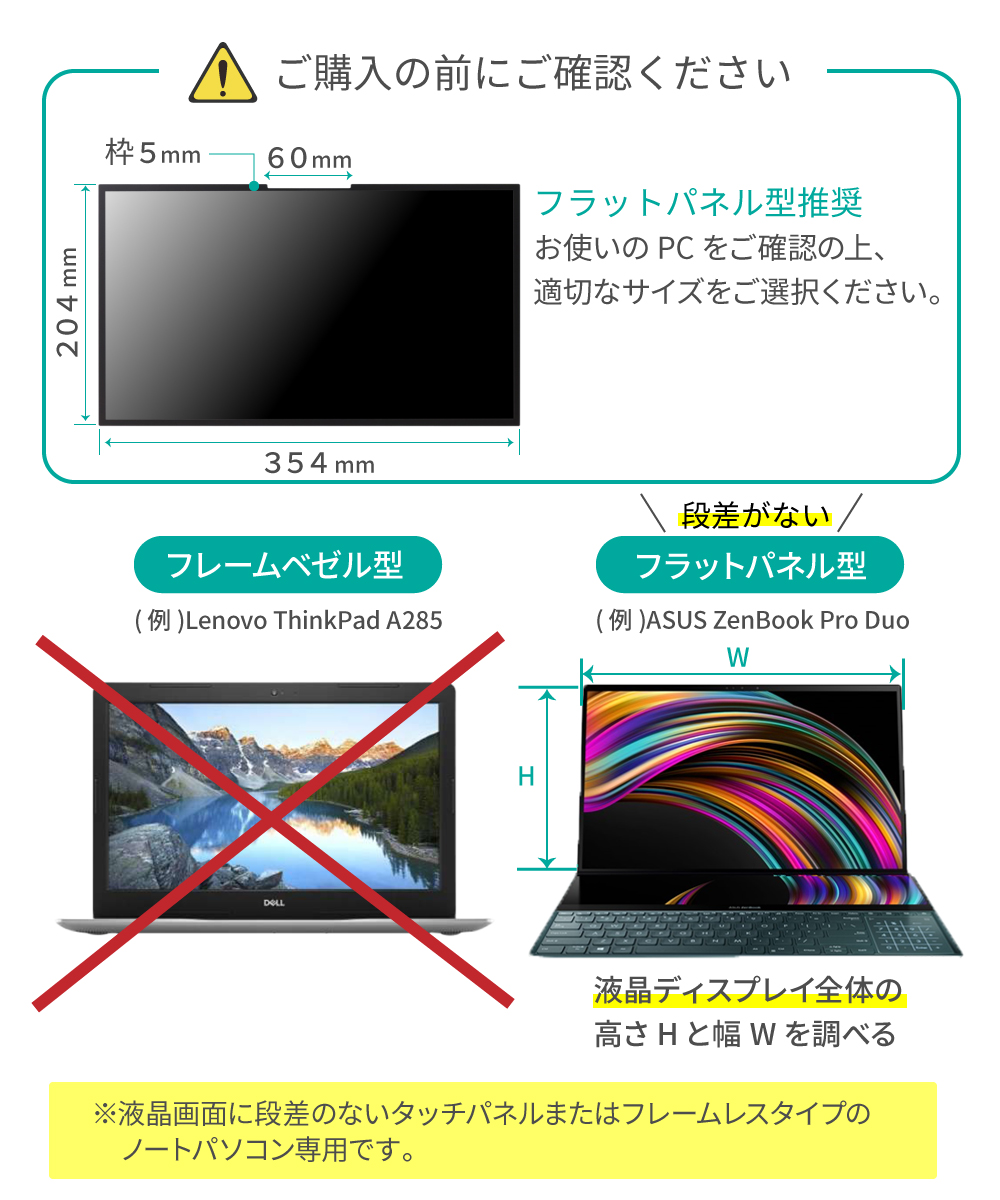 ☆24インチ PCモニター用 覗き見防止 保護フィルム 23.6 23.8インチ+