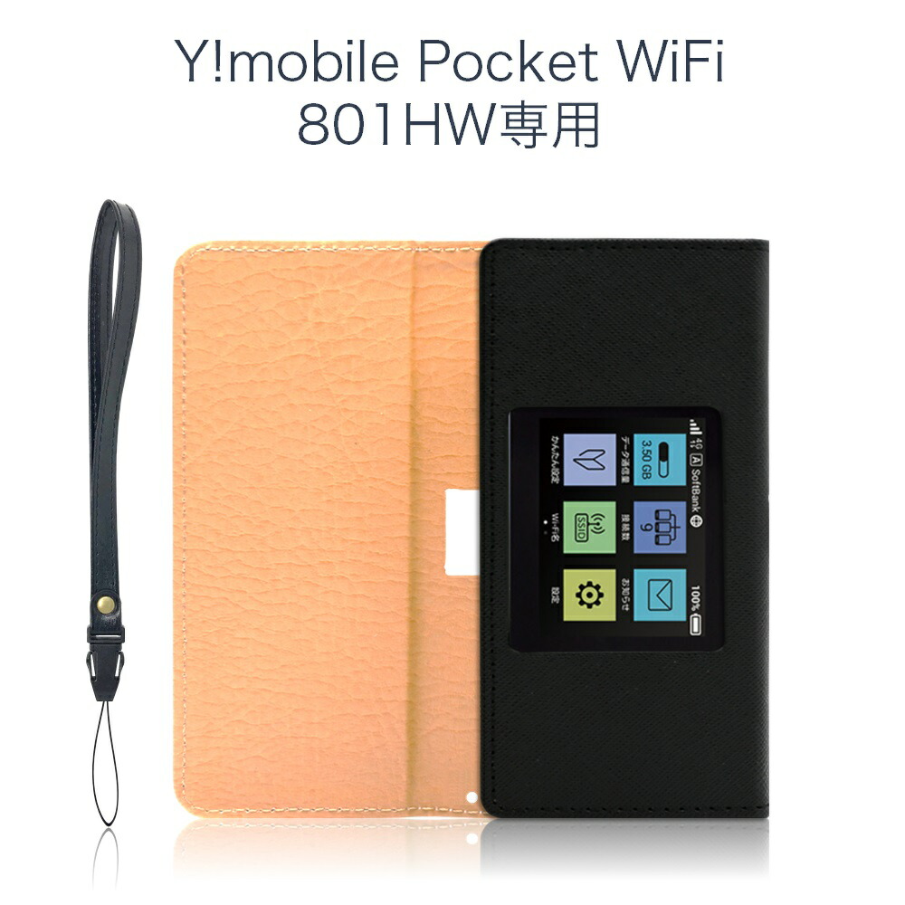 楽天市場 新品 未使用 イー モバイル Pocket Wifi D25hw ホワイト ポケットwifiルーター Emobile 動作確認済み Simフリー キングモバイル