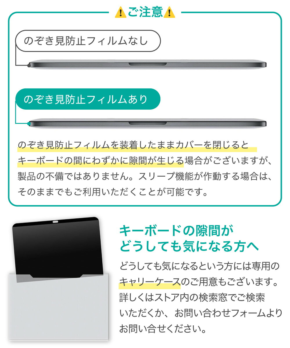 【楽天1位】 LOE(ロエ) マグネット式 PC 汎用 パソコン 覗きみ防止フィルム ノートパソコン 覗き見防止 フィルター プライバシーフィルター 【ブルーライトカット】11.6インチ 12.1インチ 12.5インチ 13.3インチ 16:9 14インチ 16:10 15.6インチ