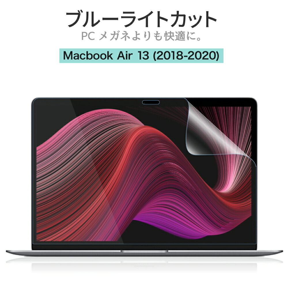 楽天市場】アンチグレア 15.6インチ 16：9 PC パソコン 保護フィルム ノートパソコン 反射防止 ギラついたり文字がにじんだりしない  スーパーAGフィルム Dell Lenovo FMV モバイルモニター 日本製 ( 15.6型 ノートPC 縦横比 16:9 用 ) :  ノートパソコンPC周辺雑貨のLOE