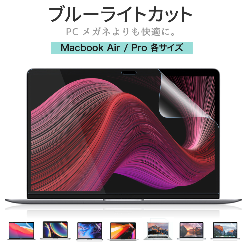 楽天市場】【楽天1位】 LOE(ロエ) MacBook Air m1 m2 / MacBook Pro m1