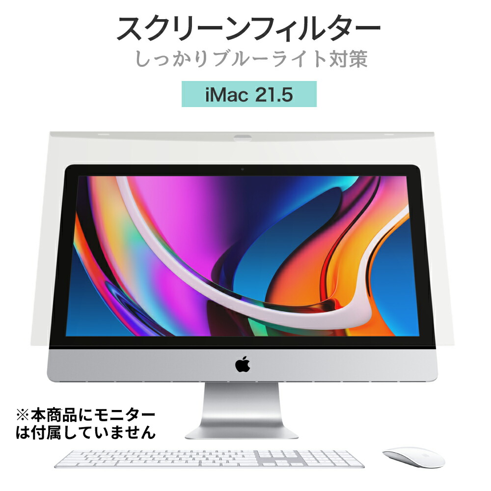 楽天市場】Apple LED Cinema Display（27インチフラットパネル）A1316