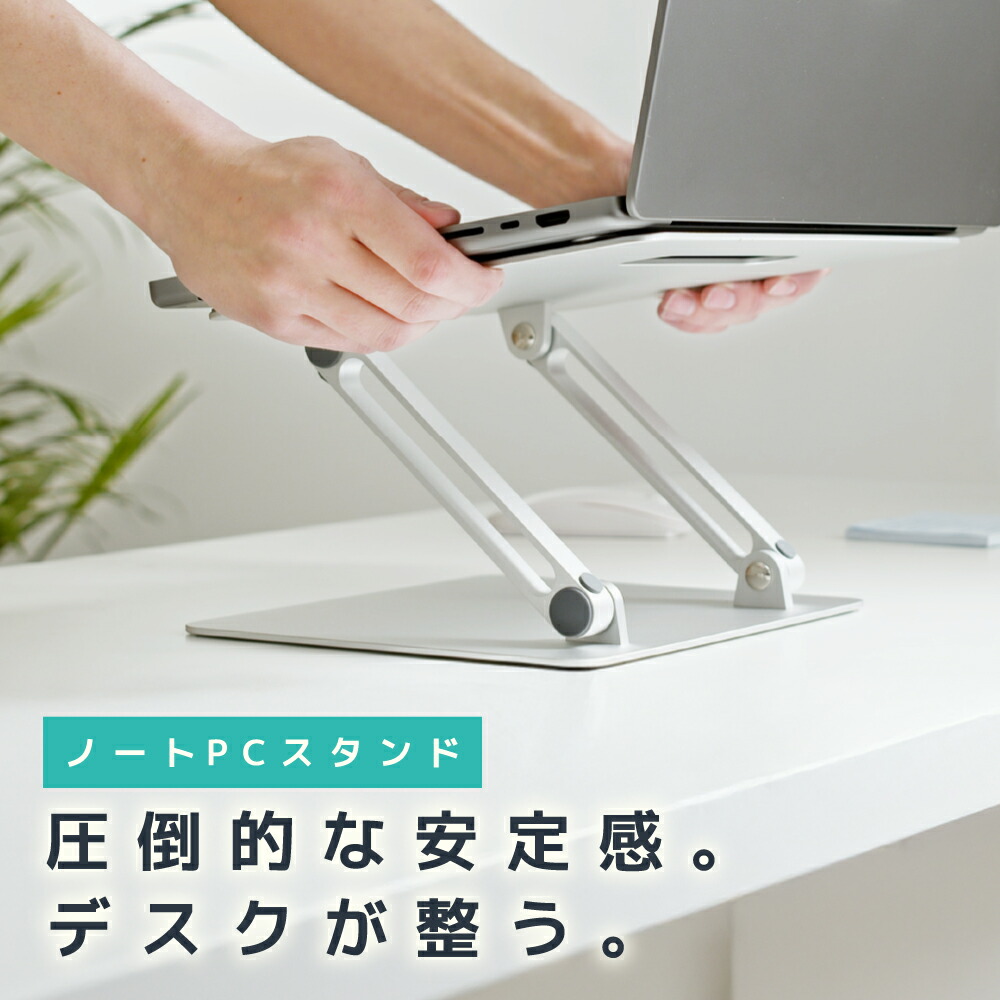 楽天市場】LOE(ロエ) ノートパソコン アーム ガススプリング式 アーム