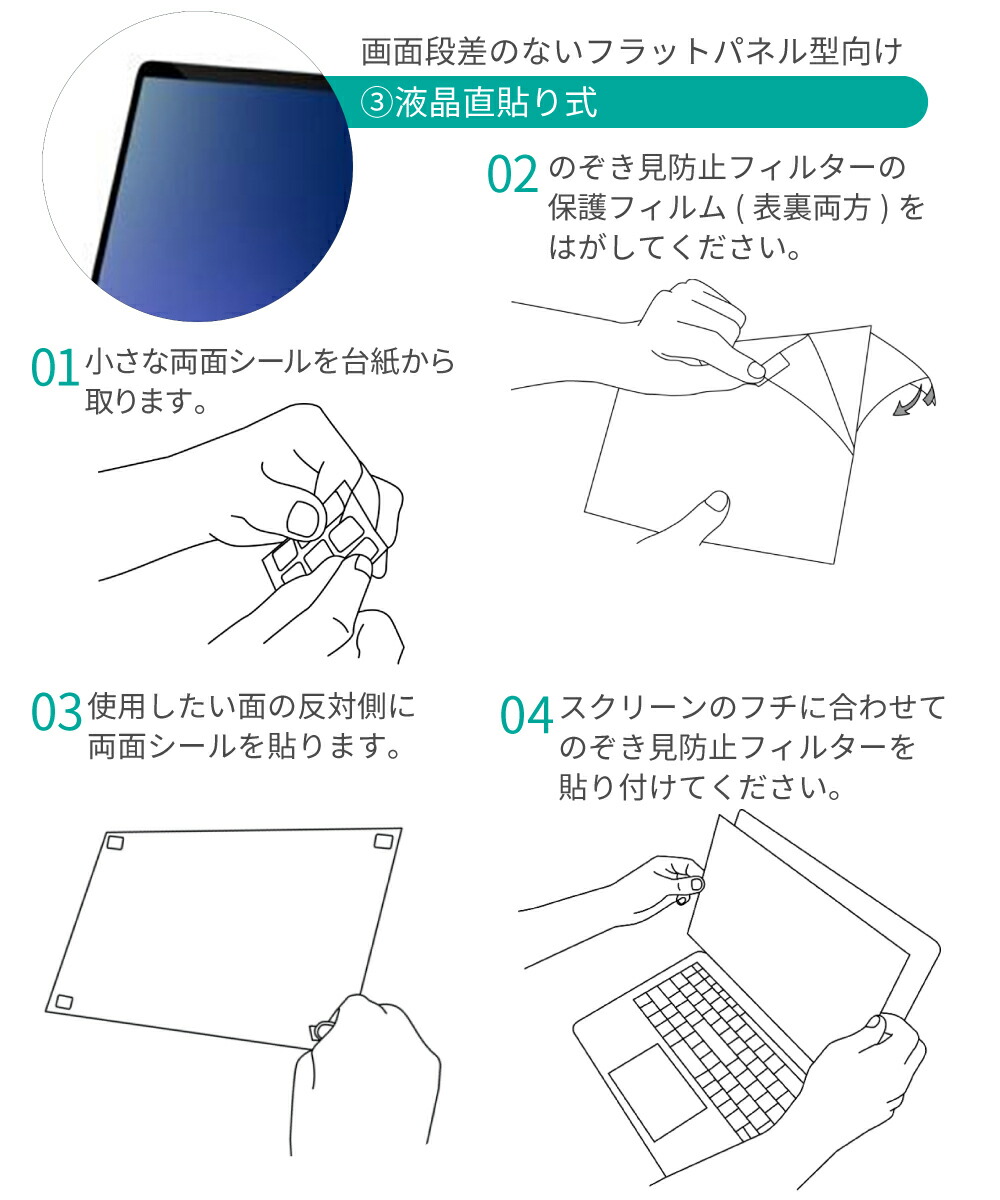【楽天市場】汎用 13.3インチ (1610) のぞき見防止 フィルター パソコン 13.3 プライバシーフィルター 覗き見防止 ノートパソコン 保護フィルム ブルーライトカット:ノート 【楽天市場】汎用 13.3インチ (1610) のぞき見防止 フィルター パソコン 13.3 プライバシーフィルター 覗き見防止 ノートパソコン 保護フィルム ブルーライトカット:ノート