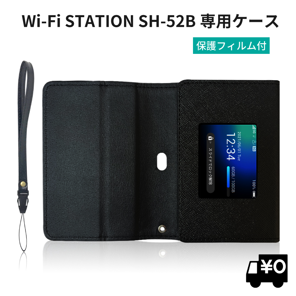 楽天市場】LOE au/UQ Speed Wi-Fi 5G X11 専用 モバイルルーター ケース : ノートパソコンPC周辺雑貨のLOE