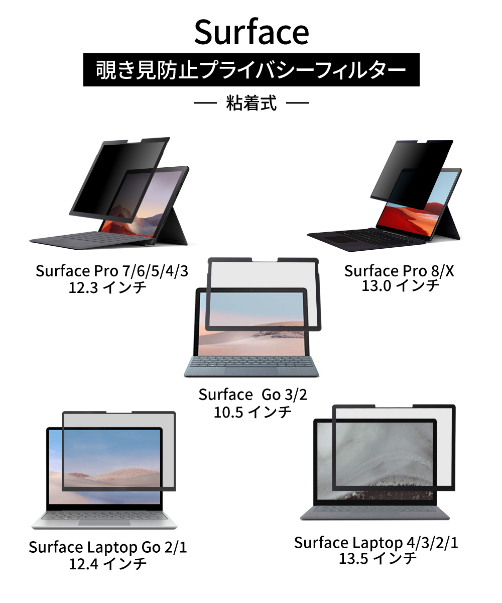 Surface Pro 7+ / Surface Pro 7 / Surface Pro 6 (12.3インチ)用 着脱式 プライバシーフィルター 【  U7kYSPVWNp, テレビ、オーディオ、カメラ - centralcampo.com.br