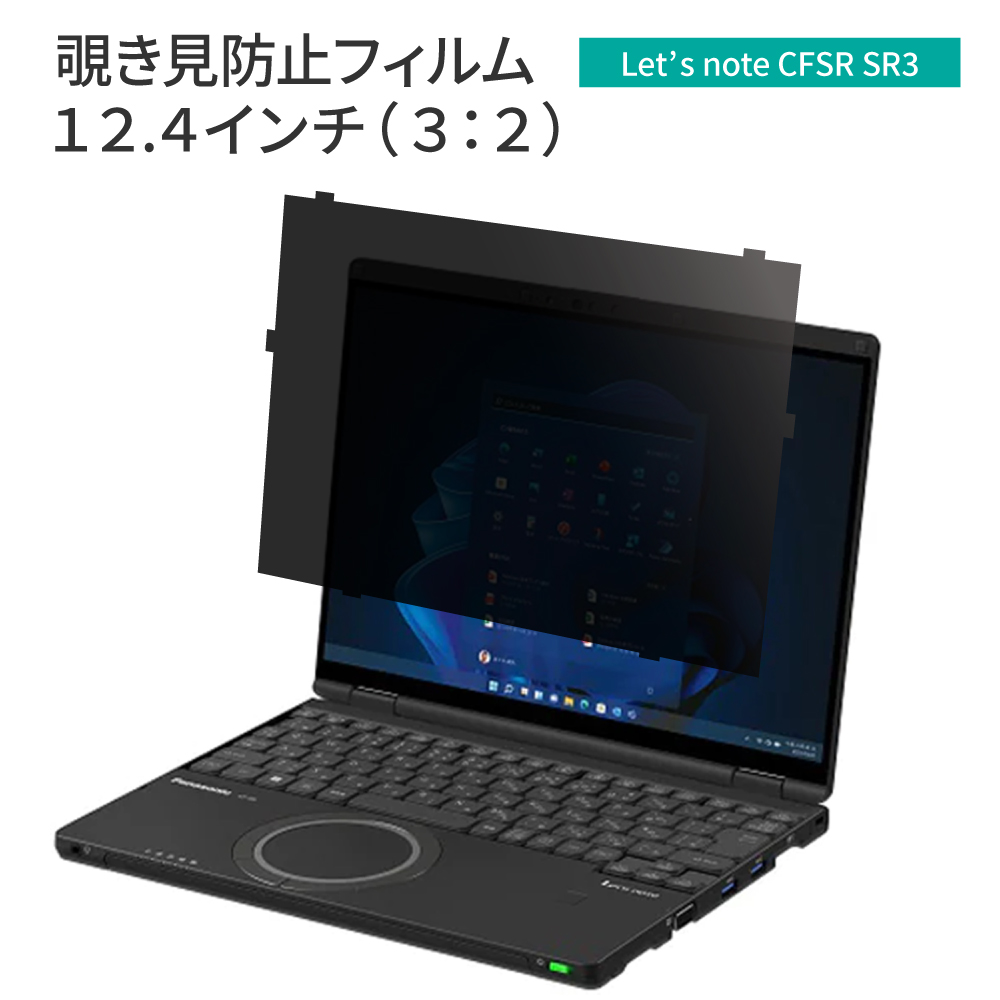 最適な価格 パナソニック レッツノート CF-SRシリーズ パソコン 12.4型