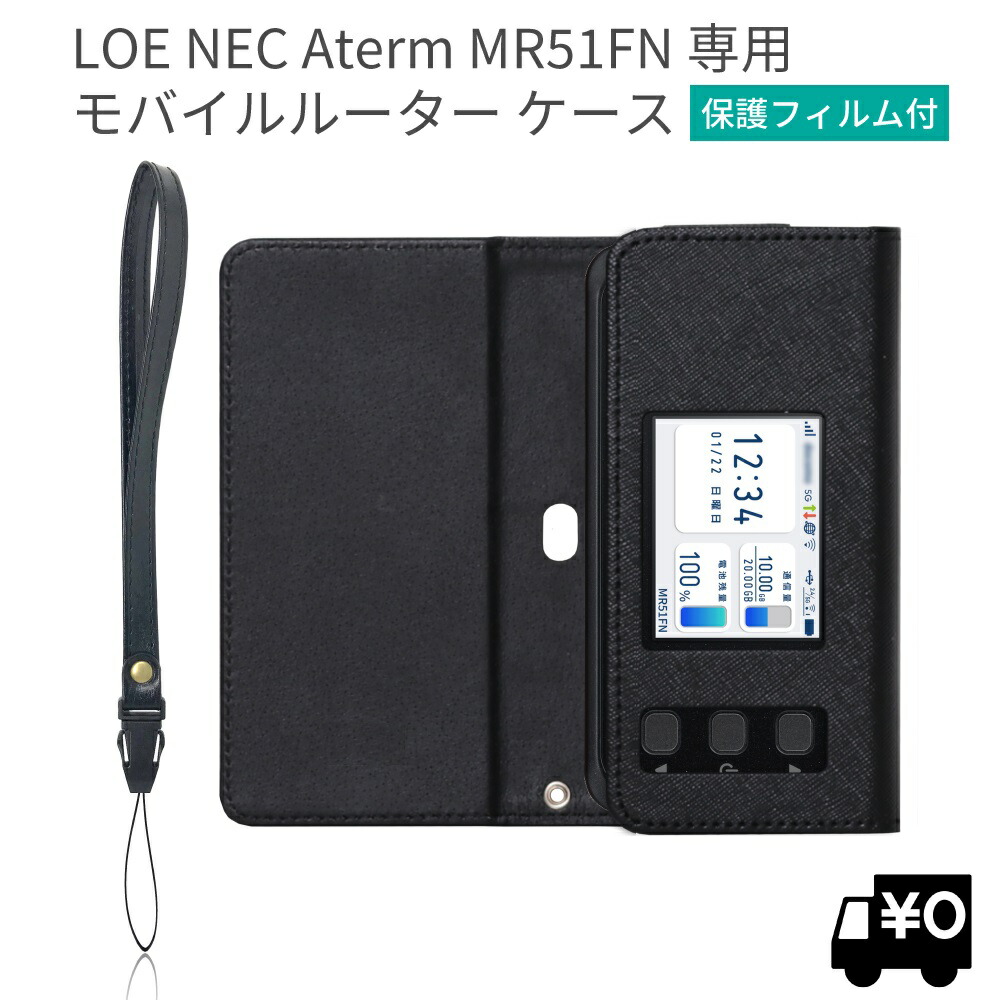 【楽天市場】15% OFF 3/11 01:59まで/LOE(ロエ) NEC Aterm 