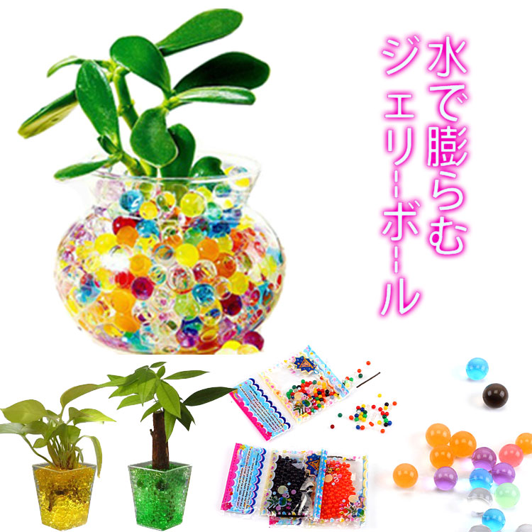 楽天市場 ぷよぷよボール バブルジェリー Diy 水で膨らむジェリーボール 水で膨らむ不思議なビーズ ミラクルボール ビーズ ジェリーボール ジェリービーズ アクアジェリー アクアジェリービーズ アクアジェリービーズ ぷよぷよボール Ram180度