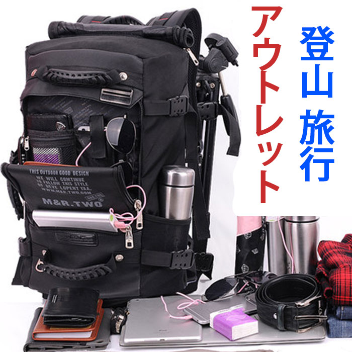 旅する袋 背嚢【3大きさ】旅する御徒面子 背嚢 大型 うしろ側容器に並べる 大静電容量 山登り御徒面子 旅する うしろ側容器に並べる 背嚢 難民キャンプ アウトドア 山 メンズ レディース 軽さ4泊以上 ボーイスカウト バックパッカー 背嚢 大型 山登り御徒面子 周遊袋