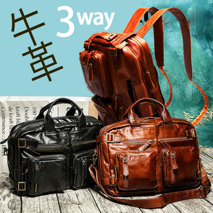最新情報 革リュック メンズ ショルダー 3way 牛革 3wayビジネスバッグ ワイド 書類収納可 手提げ リュック ショルダーの3way 出張もできる大容量 レザー 本革 メンズ ショルダーバッグ 牛革リュック ブリーフバッグ 通勤通学カジュアル兼用鞄 肩 斜め掛けバッグ 最新情報 革リュック メンズ ショルダー 3way 牛革 3wayビジネスバッグ ワイド 書類収納可 手提げ リュック ショルダーの3way 出張もできる大容量 レザー 本革 メンズ ショルダーバッグ 牛革リュック ブリーフバッグ 通勤通学カジュアル兼用鞄 肩 斜め掛けバッグ