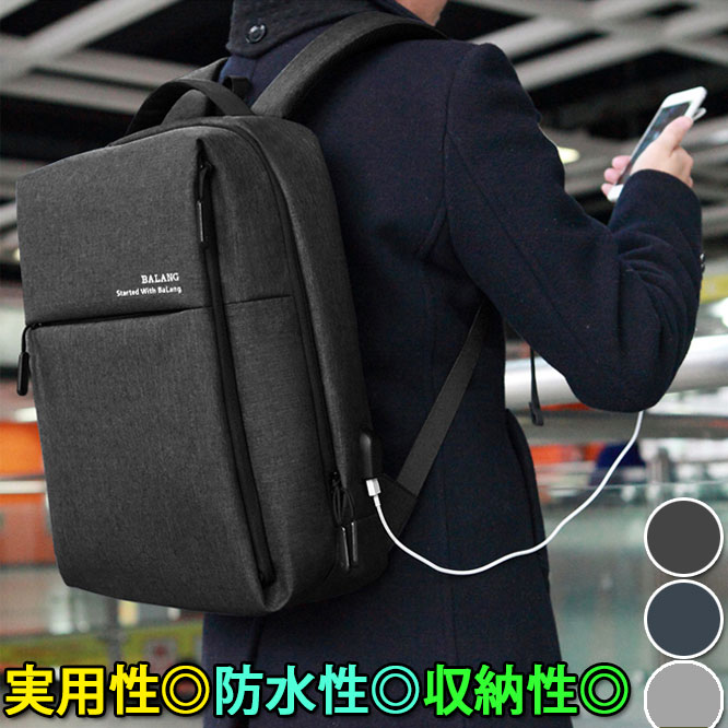楽天市場 通勤カバン ビジネス リュック メンズリュック ビジネスマンカバン ビジネス カバン 耐傷 ラップトップバックパック Usb充電ポート ビジネスバッグ ビジネス りゅっく メンズ ノートpcやa4 B5サイズも入る大きいサイズのバックバックパック リュック ラップ