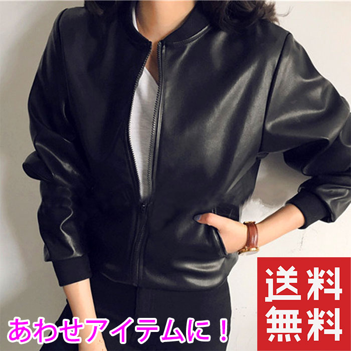 楽天市場】フェイクレザー ライダースジャケット ショート丈 軽量 革