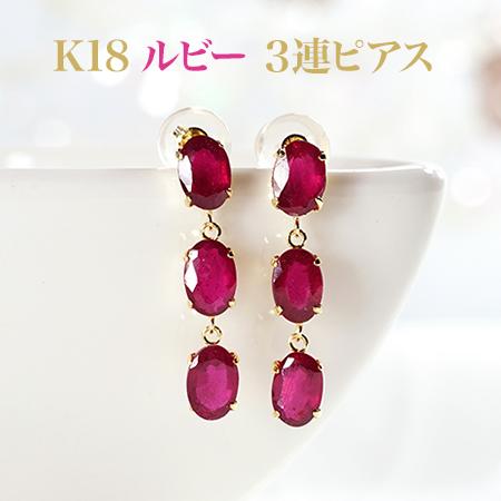 楽天市場】PT900 大粒ルビーピアス トータル2カラット(1ct×2 
