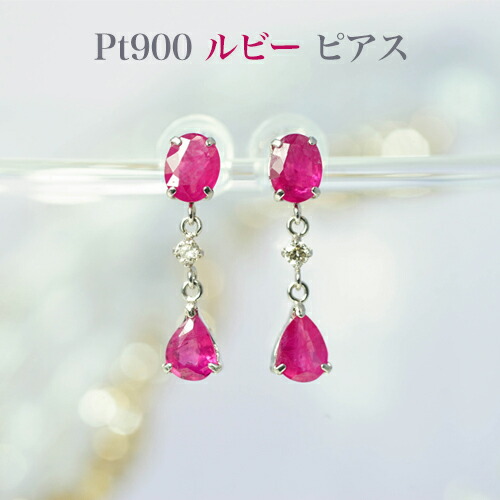 楽天市場】Pt900 エメラルド ダイヤ入り ピアス 揺れるブラ 楽天市場】Pt900 エメラルド ダイヤ入り ピアス 揺れるブラ
