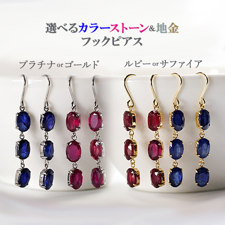 楽天市場】PT900 大粒ルビーピアス トータル2カラット(1ct×2