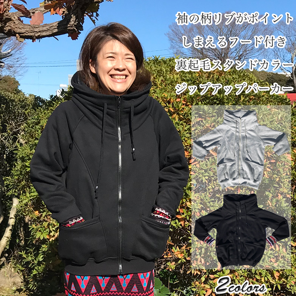 ヴィンテージ【エスニックラベルズ】 個性派 パッチワーク ジップアップパーカー 2b401ea09578df16dd7cb45bda9fa4