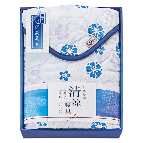 近江高島ちぢみ 敷パッド TK5810(ギフト　引き出物　引出物　快気祝い　結婚式　内祝い　お返し　引越し　ご挨拶　香典返し)
