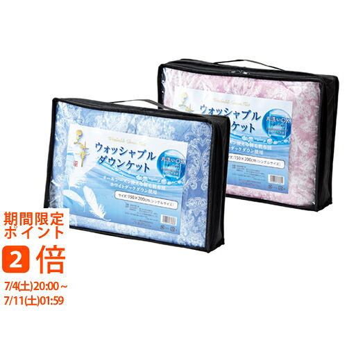 商品目録差し上げ物商品目録