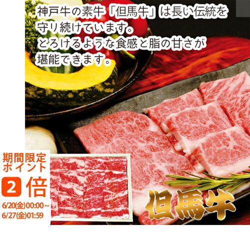 【メーカー直送】但馬牛カルビ焼肉(ギフト　引き出物　引出物　快気祝い　結婚式　内祝い　お返し　引越し　ご挨拶　香典返し　お歳暮　お祝い　お礼　お取り寄せ　手土産　誕生日　人気　おうちグルメ　冬グルメ)