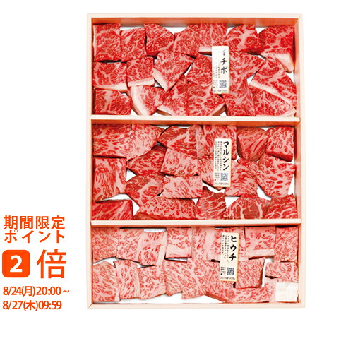 【メーカー直送】A5ランク総称 山形牛 希少部位 サイコロステーキ 1kg(ギフト 引き出物 引出物 快気祝い 結婚式 内祝い お返し 引越し ご挨拶 香典返し)|ギフトのラムビット