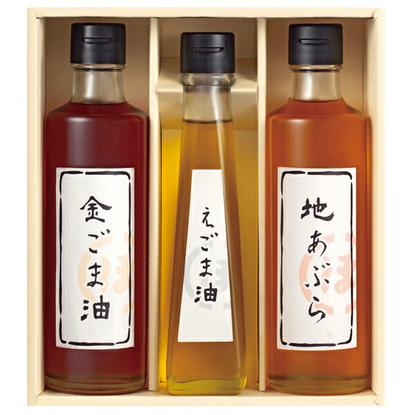 堀内製油 一番搾り油詰合せ（圧搾式）(ギフト　引き出物　引出物　快気祝い　結婚式　内祝い　お返し　引越し　ご挨拶　香典返し)