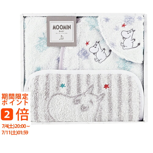 商品目録差し上げ物商品目録