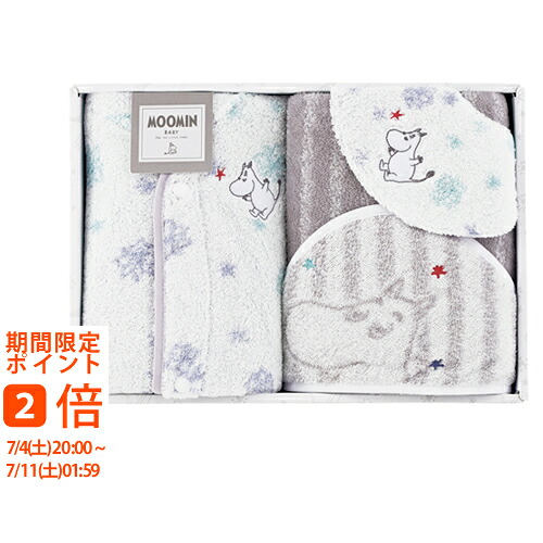 商品目録差し上げ物商品目録