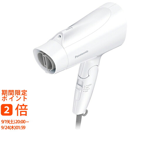 パナソニック ヘアードライヤー イオニティ EH-NE4K-W(ギフト　引き出物　引出物　快気祝い　結婚式　内祝い　お返し　引越し　ご挨拶　香典返し)