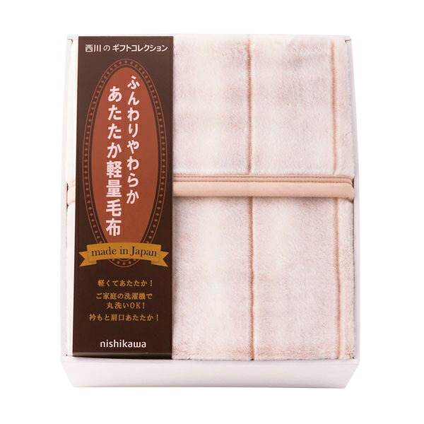 楽天市場】毛布 ハーフケット 140×100cm 日本製 富士山溶岩熱毛布 Warm