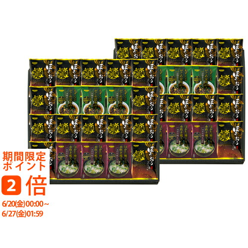 千莉菴 からだにやさしさ＋ 国産フリーズドライ ほうおうスープ（内祝 御祝 御挨拶 快気祝 新築 結婚 出産 誕生日 香典返し 法事 お返し 御歳暮 御中元  贈答品 プレゼント ギフト  詰合せ 個包装 小分け ）