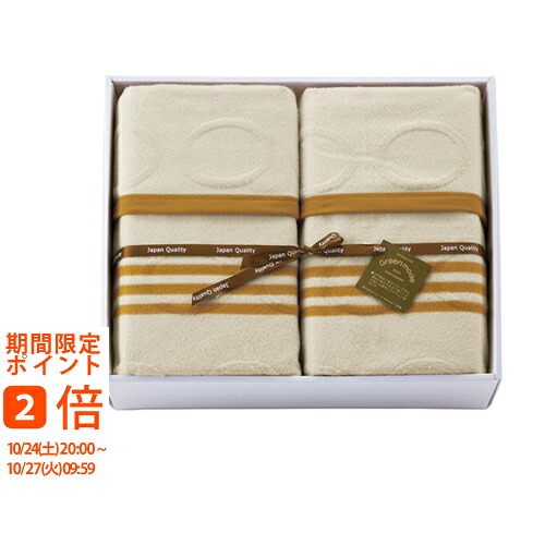 日本製 綿毛布 エコドット シルク混綿毛布2P｜ギフトのラムビット