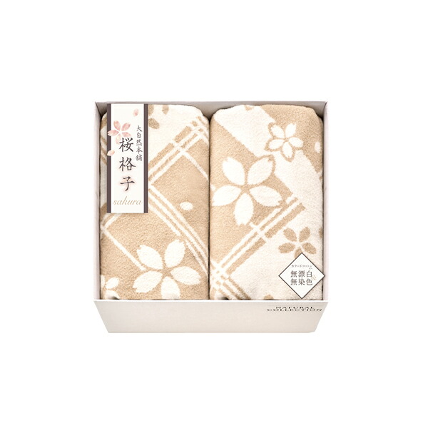 大自然本舗 桜格子 肌にやさしい自然色のシルク入り綿毛布（毛羽部分）2P