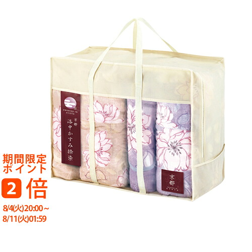 無料申し立て歌留多のごお引き回し