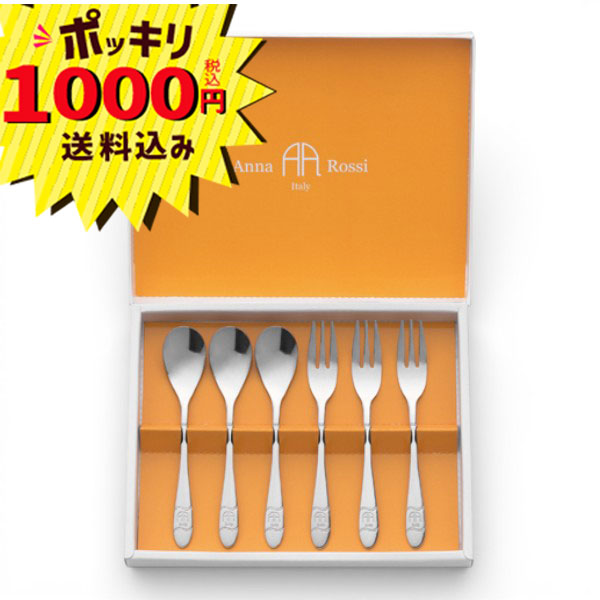 楽天市場】銀鱗 コーヒースプーン4pcセット（GR-106）和風 槌目模様