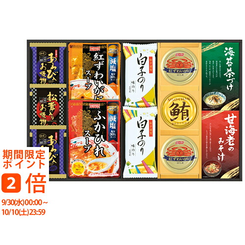 贅沢フリーズドライとふかひれスープ FS-80Y(ギフト　引き出物　引出物　快気祝い　結婚式　内祝い　お返し　引越し　ご挨拶　香典返し)