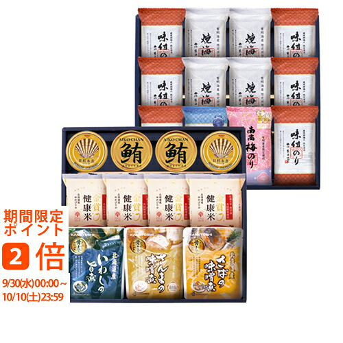 金賞銀賞 食べくらべ海苔GIFT GSNR-ABJ5(ギフト　引き出物　引出物　快気祝い　結婚式　内祝い　お返し　引越し　ご挨拶　香典返し)｜ギフトのラムビット
