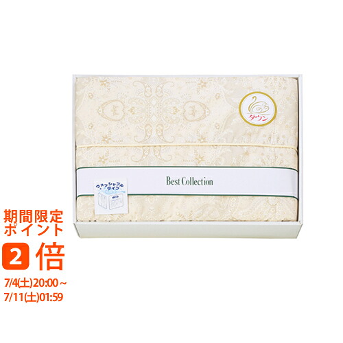 商品目録差し上げ物商品目録
