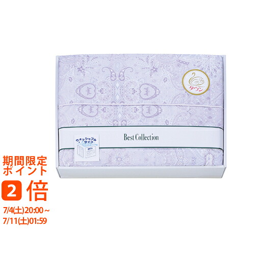 商品目録差し上げ物商品目録