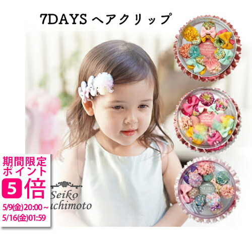 楽天市場】ロリポップキャンディヘアクリップ【SEIKO TSUCHIMOTO