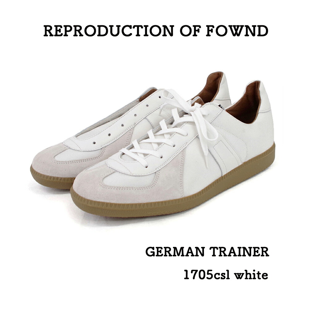 rof-1705csl-w.jpg