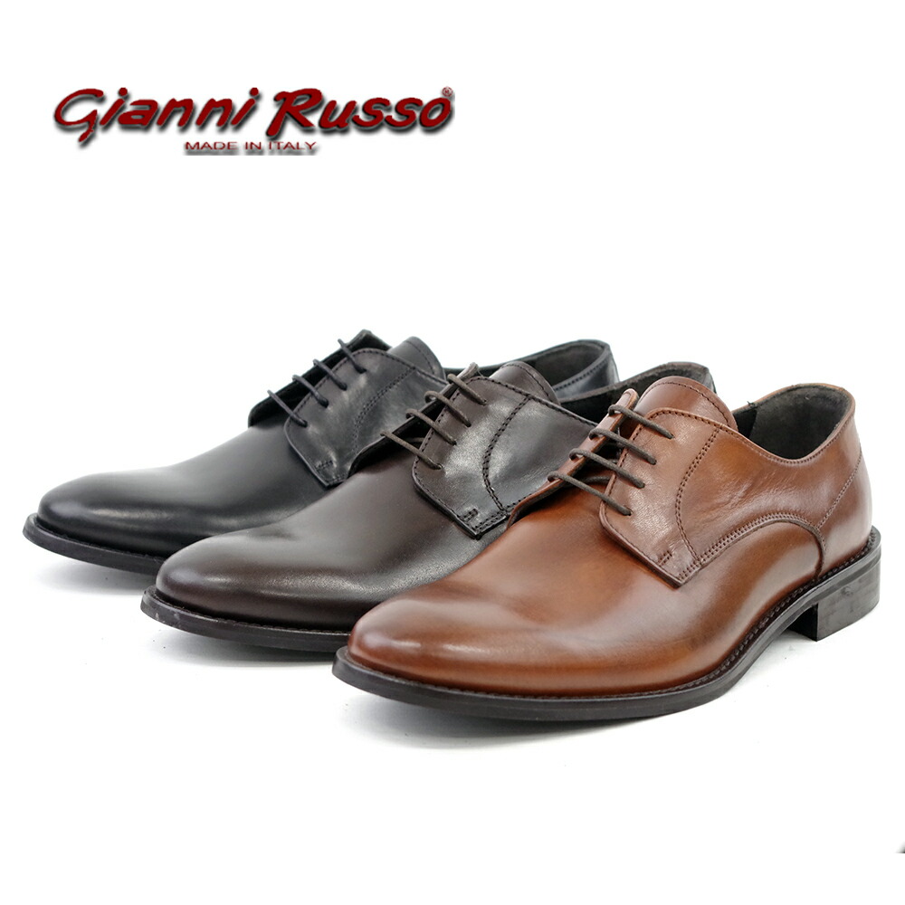 残りわずか Gianni Russo ジャンニ ルッソ メンズ 外羽 レザープレーントゥシューズ 912 672 イタリア製 革靴 紳士靴 結婚式 冠婚葬祭 フォーマル ビジネス リクルート ランブル バイ ジーマ 再再販 Mobile Hindikhabar Com