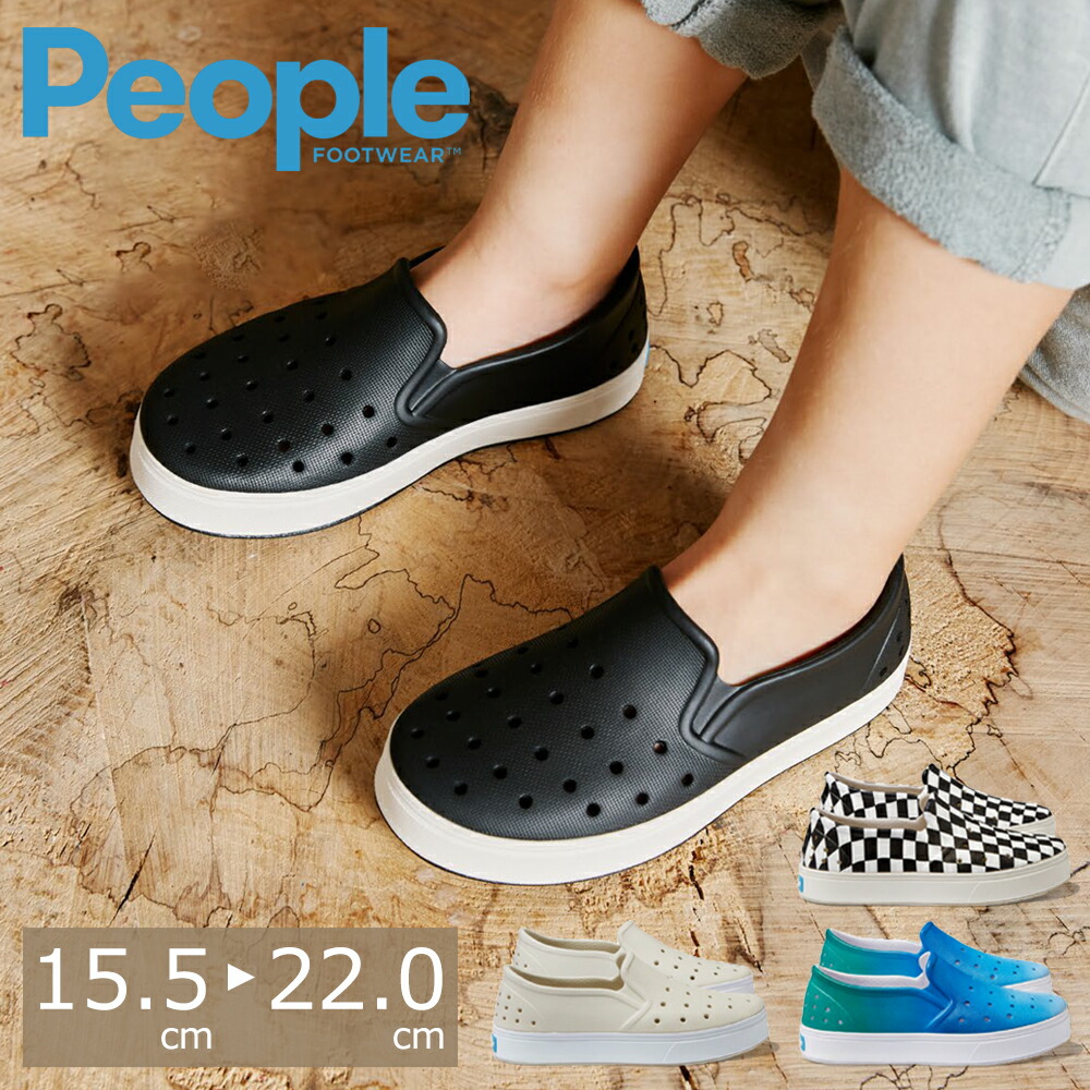 People Footwear 公民フットおべべ キッズ 法制イラスト スリッポンスニーカー Slater Kids 心地好いシューズ シューズ キッズ サンダル 童男 5 12 9 59 Lapsonmexico Com