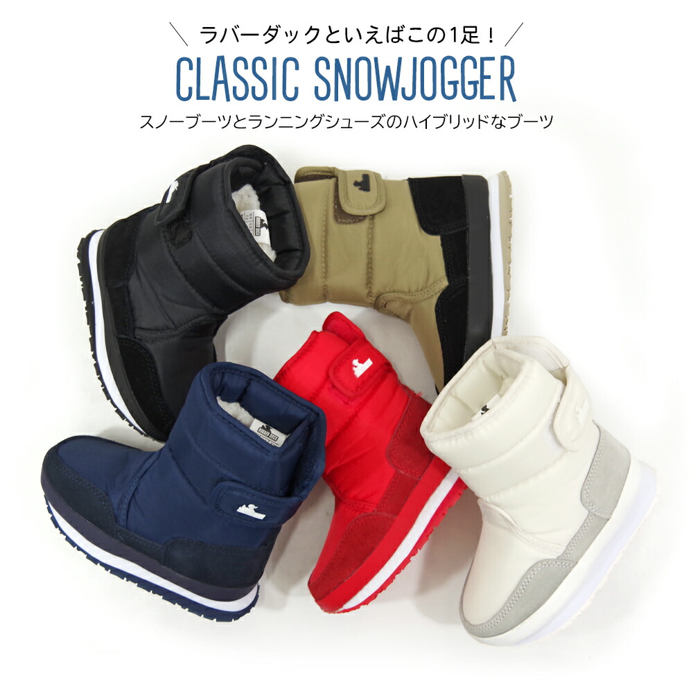 恵みの時 RURBER DUCK スノーブーツ 通販