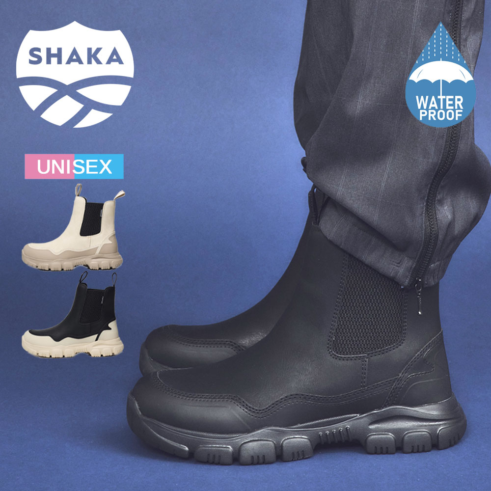 SHAKA シャカ 【TREK CHELSEA AT(トレックチェルシーAT)】 サイドゴアブーツ ショートブーツ ミドルブーツ 厚底 ボリュームソール レディース メンズ ユニセックス 撥水 アウトドア
