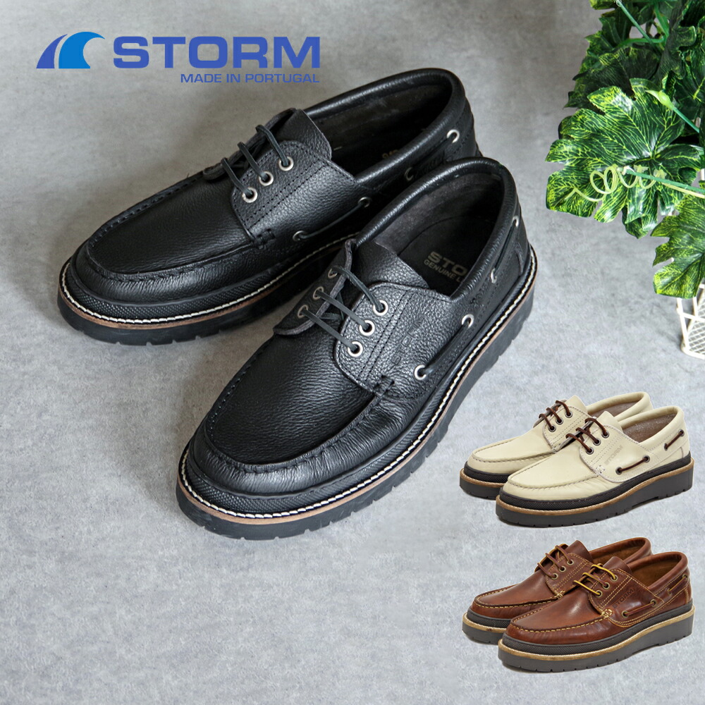 楽天市場】【YUKETEN】ユケテンBit Loafer with Camp Soleビット
