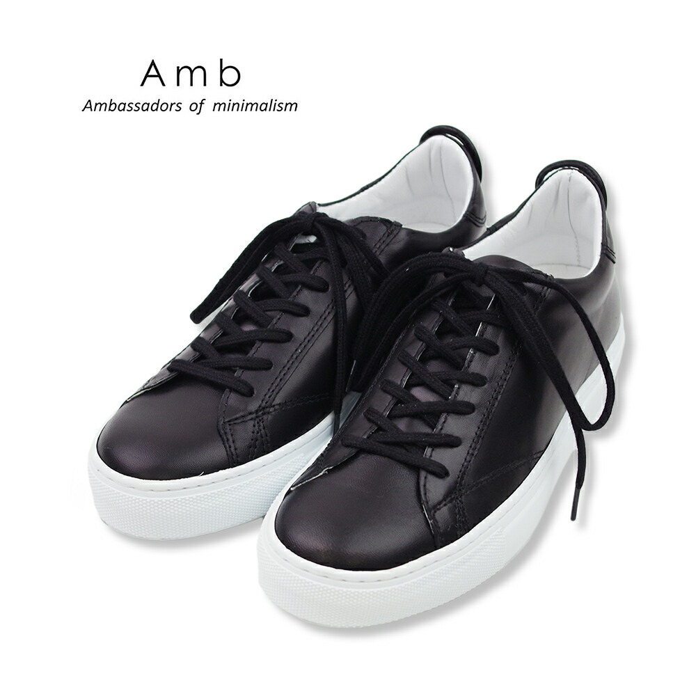 保存版 楽天市場 ポイント10倍 Amb エーエムビー レザー ローカットスニーカー 98l Kips ブラック 黒 レディースシューズ 革靴 21 6 9 ランブル バイ ジーマ 正規店仕入れの Sei Upsc Md